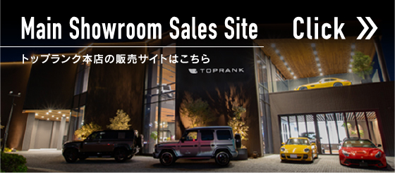 本店店舗ページ