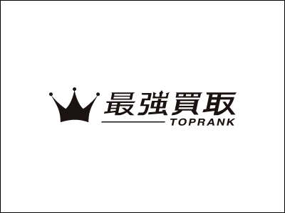 最強買取ロゴ