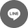LINEはこちら