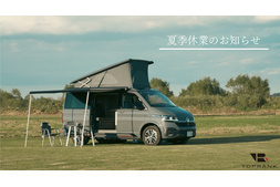 愛車の高価買取 高額査定