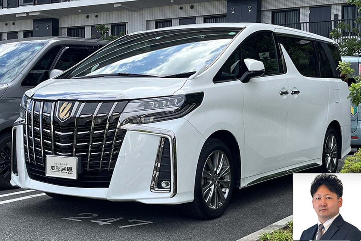 2022 トヨタ アルファード S タイプゴールドⅡ 特別仕様車買取実績