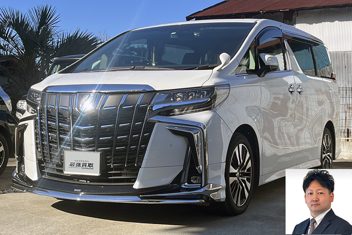 2020 トヨタ アルファード 2.5S Cパッケージ買取実績