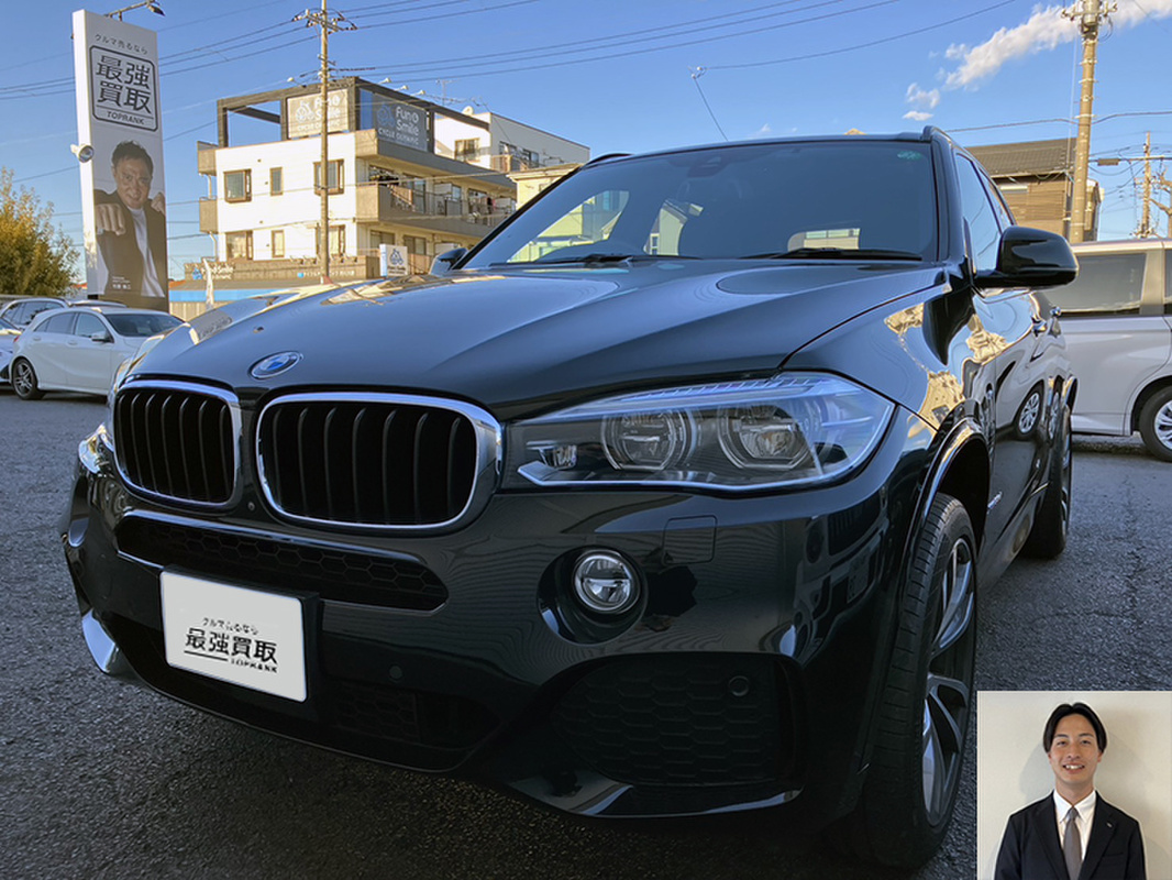 2017 BMW X5 Xドライブ35dMスポーツ買取実績