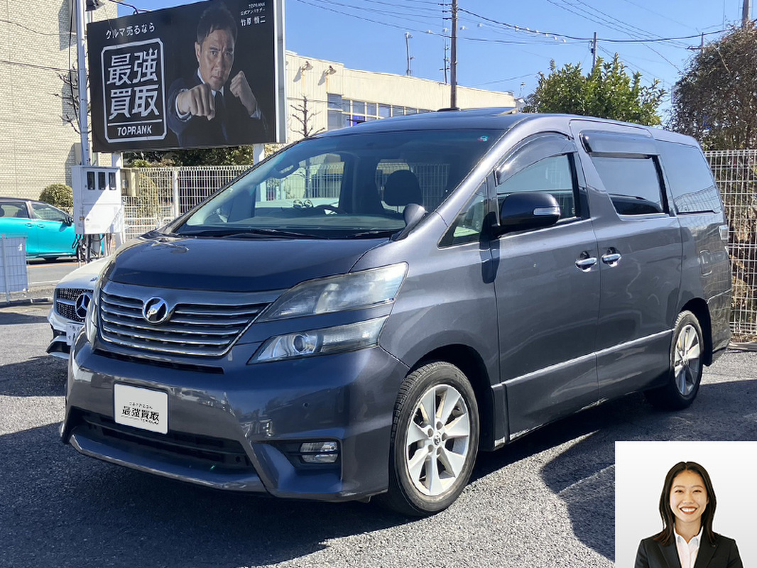 2010 トヨタ ヴェルファイア ベース 2.4Z プラチナセレクション買取実績