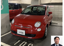 2015 フィアット 500 1.2 ポップ買取実績