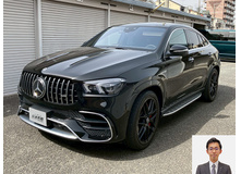 2021 メルセデスAMG GLEクラス GLE63S 4MATIC+クーペ ISG搭載モデル AMGインテリアカーボンPKG買取実績