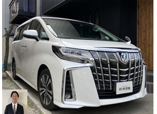 2021 トヨタ アルファード S Cパッケージ買取実績