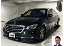 2018 メルセデス・ベンツ Sクラス S400買取実績
