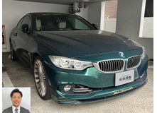 2016 BMWアルピナ B4 ビターボクーペ買取実績
