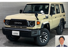 2025 トヨタ ランドクルーザー70 AX買取実績