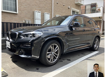 2020 BMW X3 xDrive20d Mスポーツ買取実績