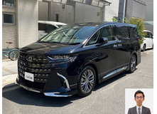 2025 トヨタ アルファード PHEV エグゼクティブラウンジ E-Four買取実績