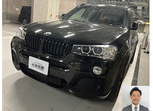 2016 BMW X3 ブラックアウト買取実績