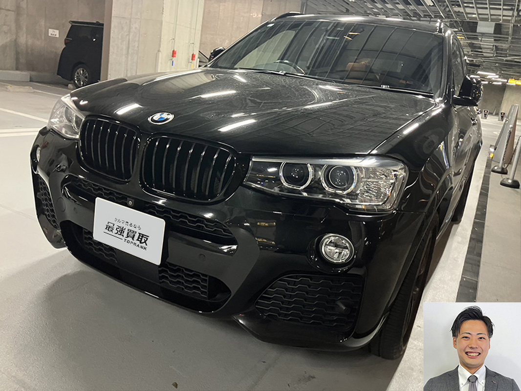 2016 BMW X3 ブラックアウト買取実績