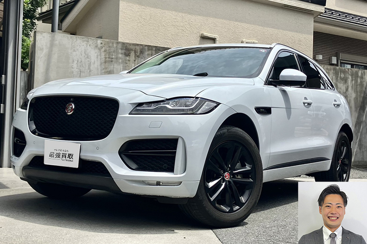2017 ジャガー F-PACE Rスポーツ買取実績