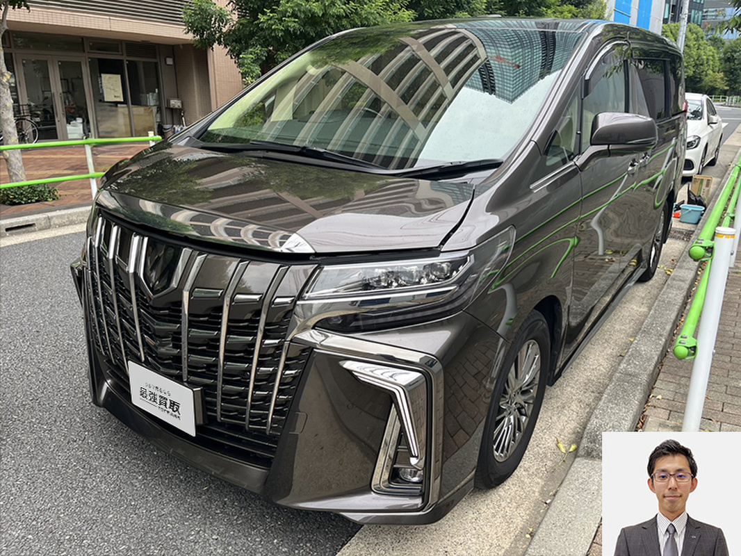 2020 トヨタ アルファード エグゼクティブラウンジS買取実績
