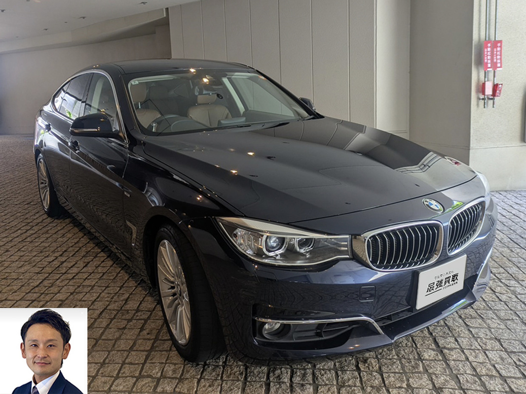 2014 BMW 3シリーズ グランツーリスモ 320i ラグジュアリー買取実績