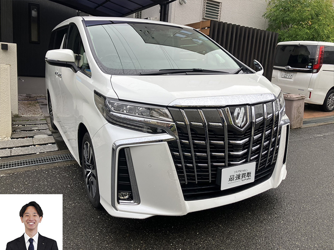 2021 トヨタ アルファード 2.5SC パッケージ買取実績