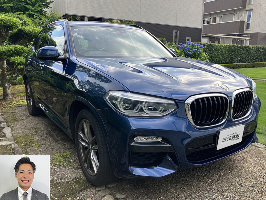 2019 BMW X3 xDrive20d Mスポーツ買取実績
