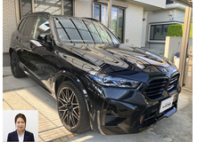 2023 BMW X5 M コンペティション買取実績