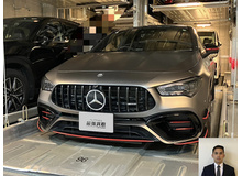 2023 メルセデスAMG CLAクラス 45 ストリートスタイルエディション買取実績