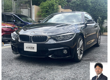 2018 BMW 4シリーズ 420iクーペ Mスポーツ買取実績