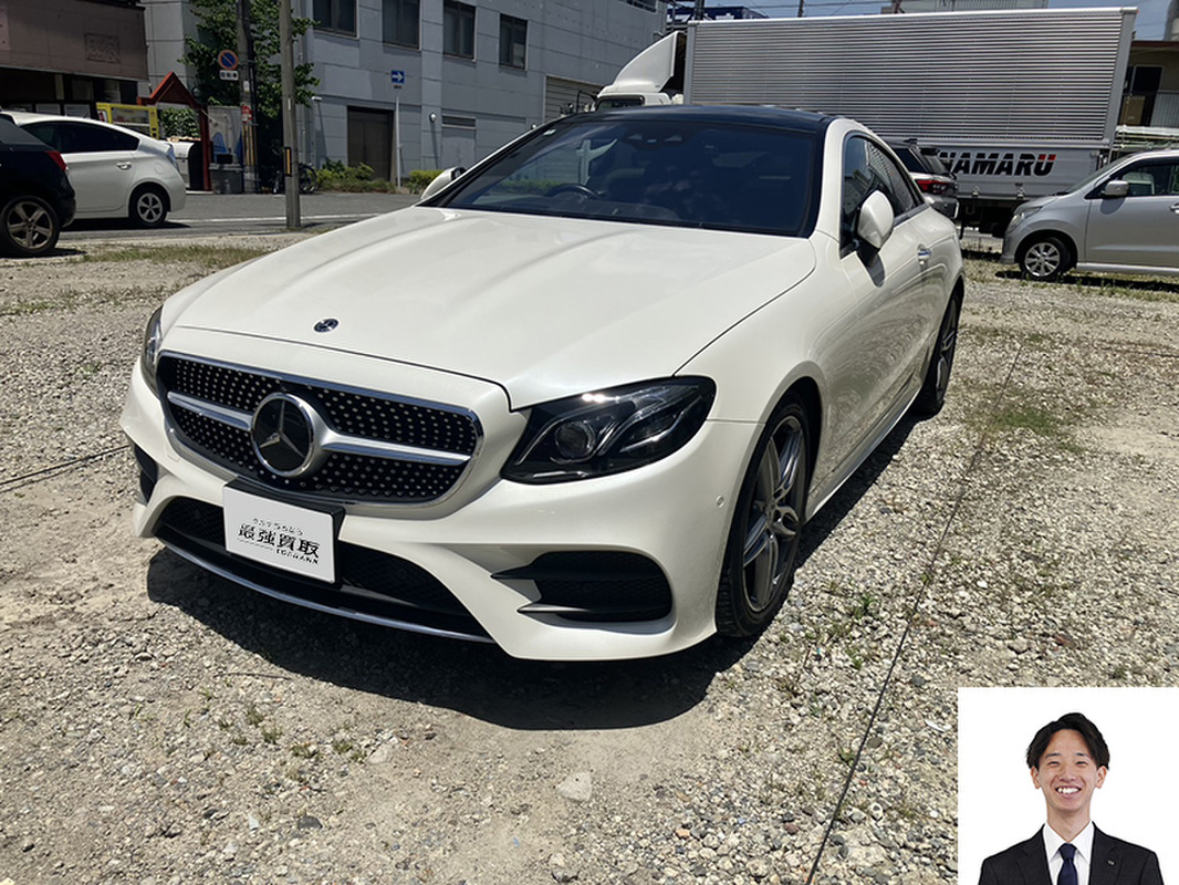 2017 メルセデス・ベンツ Eクラスクーペ E200クーペ スポーツ レザーパッケージ買取実績