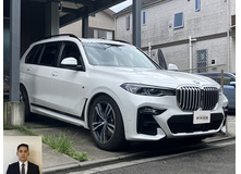 2020 BMW X7 xDrive35d Mスポーツ買取実績