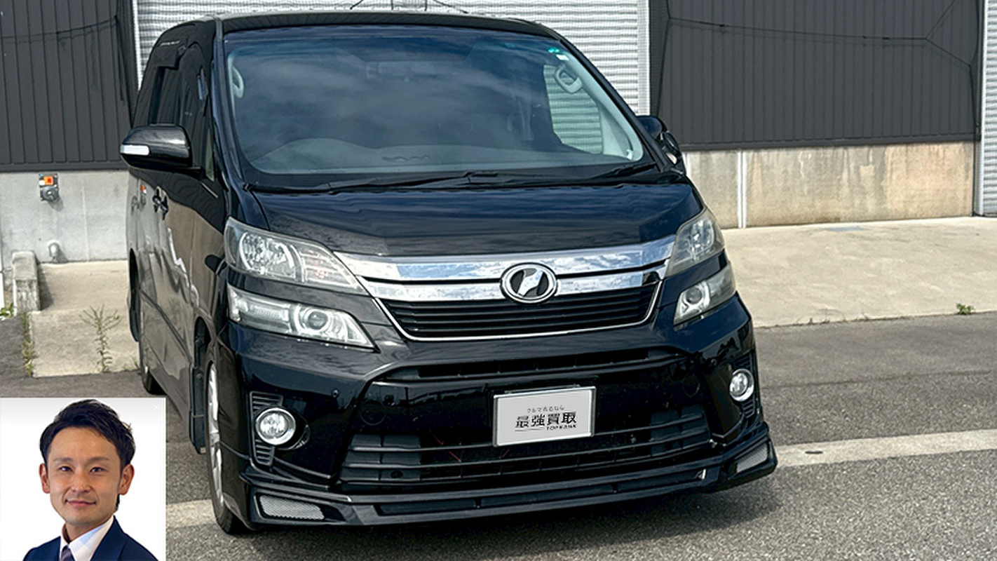 2012 トヨタ ヴェルファイア 2.4Z買取実績