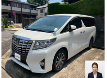 2017 トヨタ アルファード G買取実績