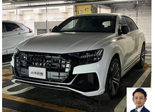 2022 アウディ Q8 55TFSI クワトロ Sライン買取実績