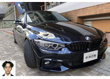 2015 BMW 4シリーズ 435i グランクーペ Mスポーツ買取実績