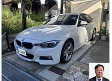 2018 BMW 3シリーズ 330e Mスポーツ買取実績