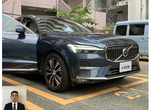 2022 ボルボ XC60 B5 AWD インスクリプション　エアサスペンション装着車買取実績