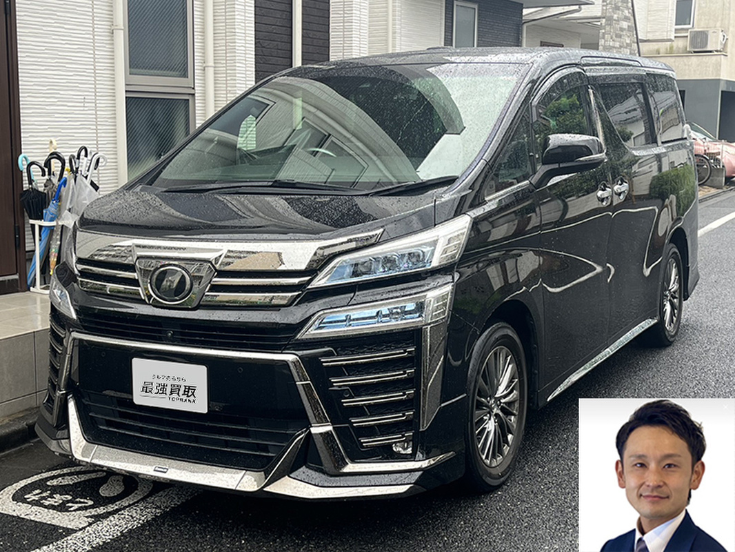 2018 トヨタ ヴェルファイア エグゼクティブラウンジZ買取実績