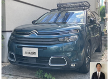 2019 シトロエン C5 シャイン買取実績