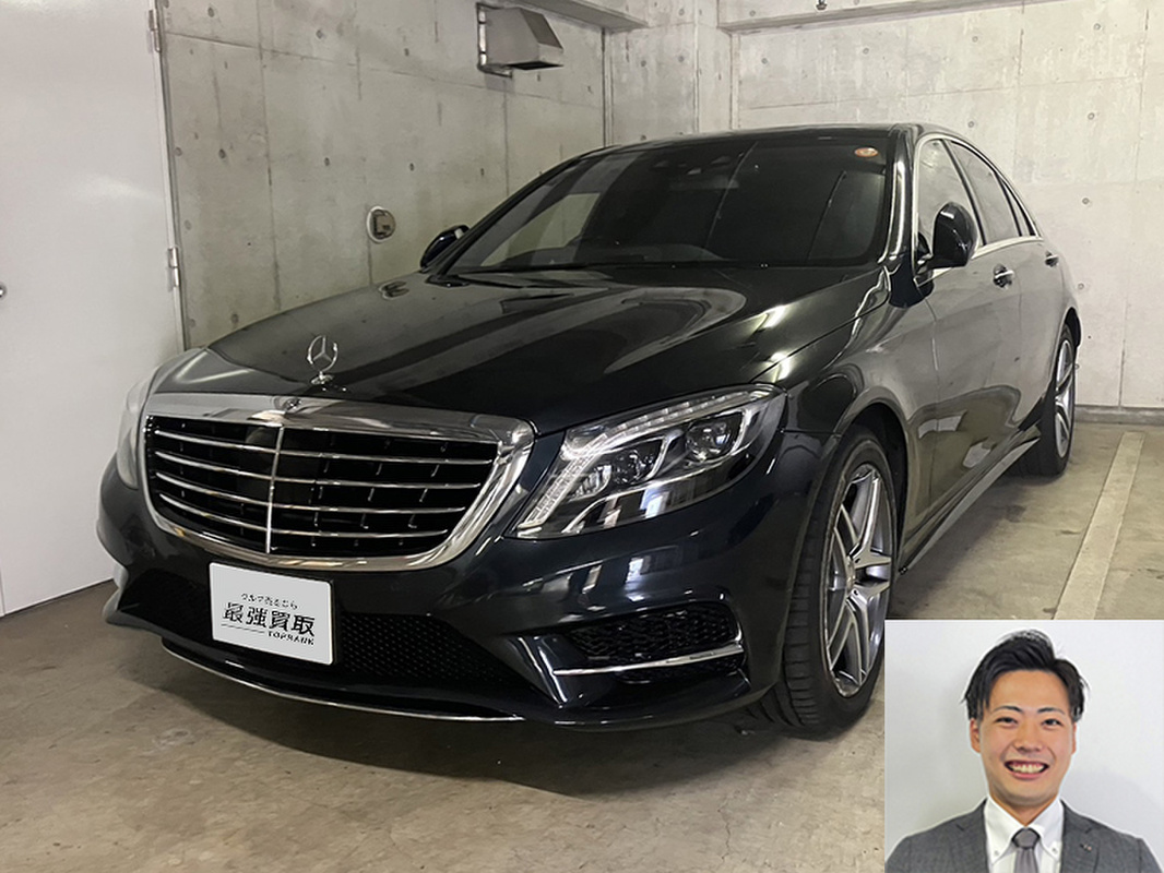 2015 メルセデス・ベンツ Sクラス S300hエクスクルーシブ買取実績