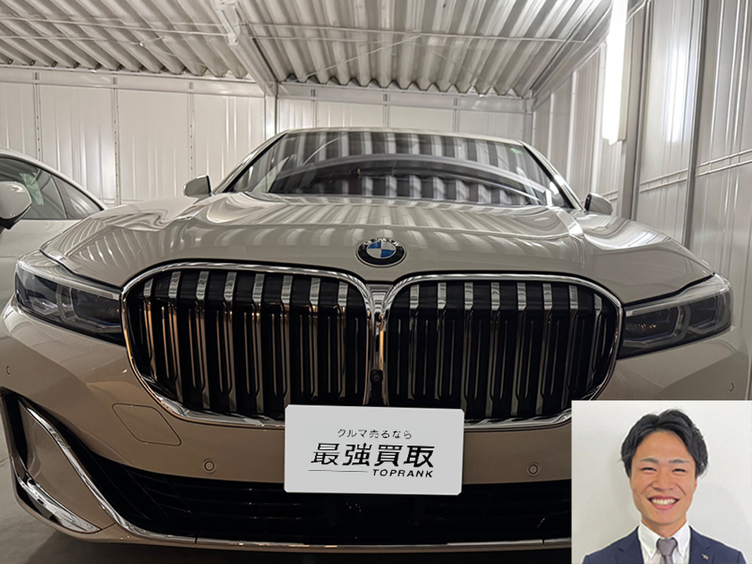 2019 BMW 7シリーズ 740Li エクセレンス買取実績