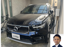 2022 ボルボ XC40 リチャージプラグインハイブリッドT5 インスクリプション買取実績