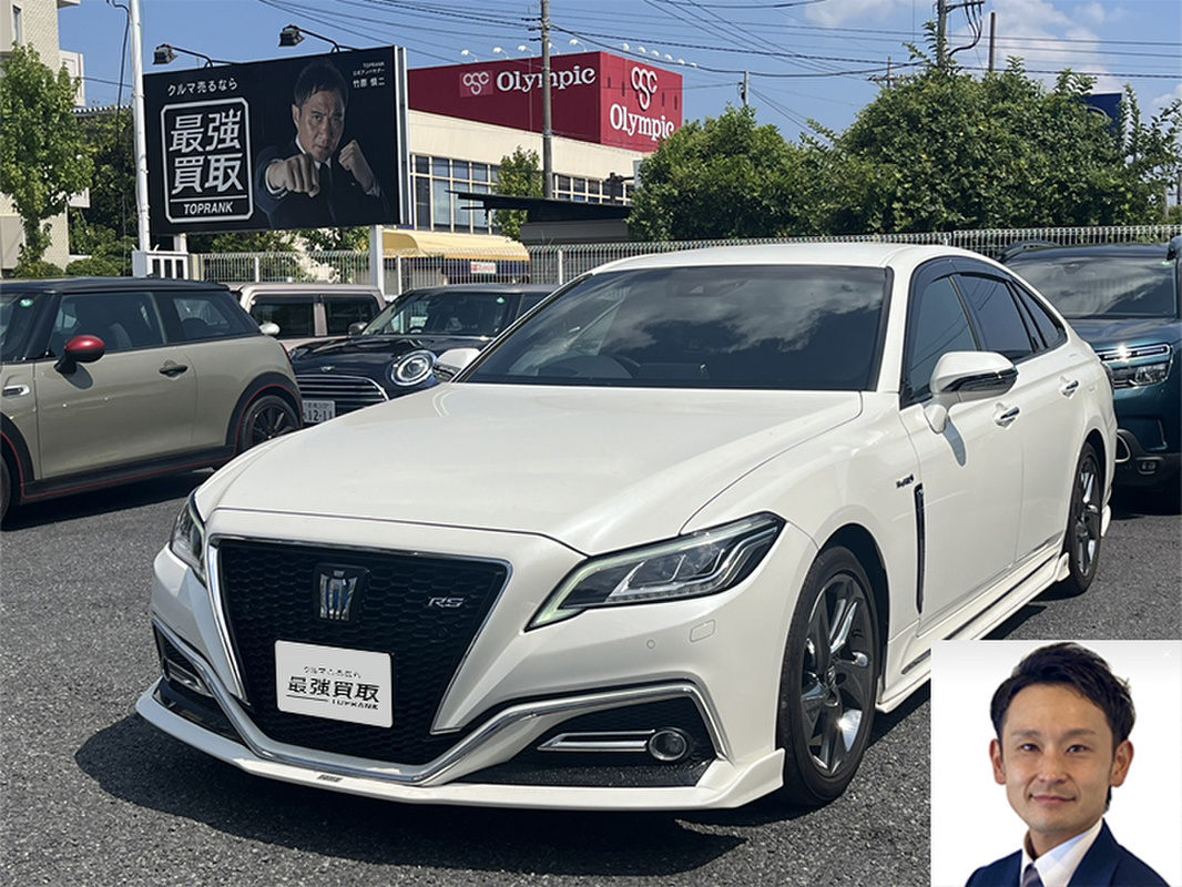 2019 トヨタ クラウンハイブリッド RSアドバンス買取実績