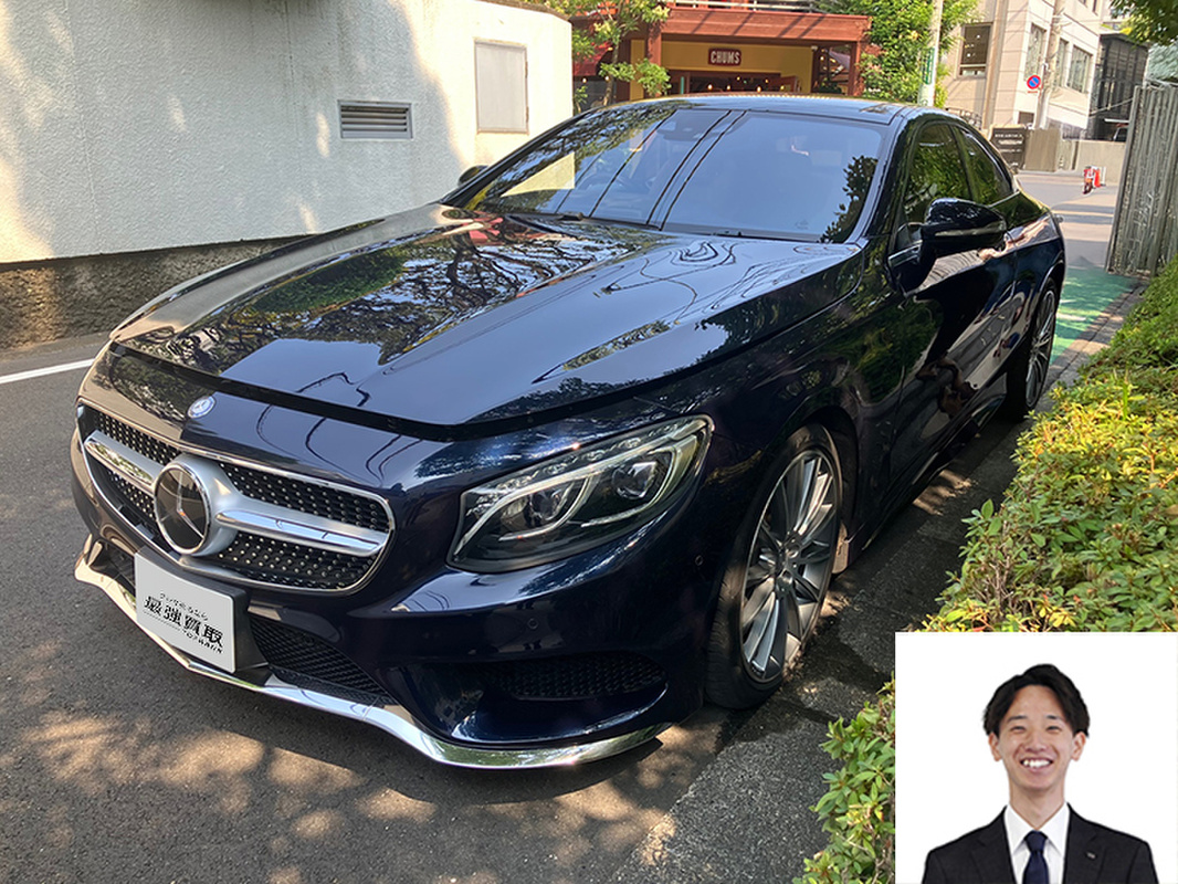 2015 メルセデス・ベンツ Sクラスクーペ S550クーペ買取実績