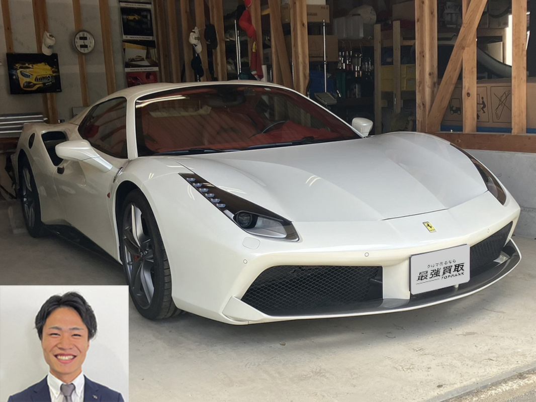 2016 フェラーリ 488スパイダー ベース買取実績