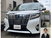 2017 トヨタ アルファードハイブリッド Xサイドリフトアップシート装着車買取実績