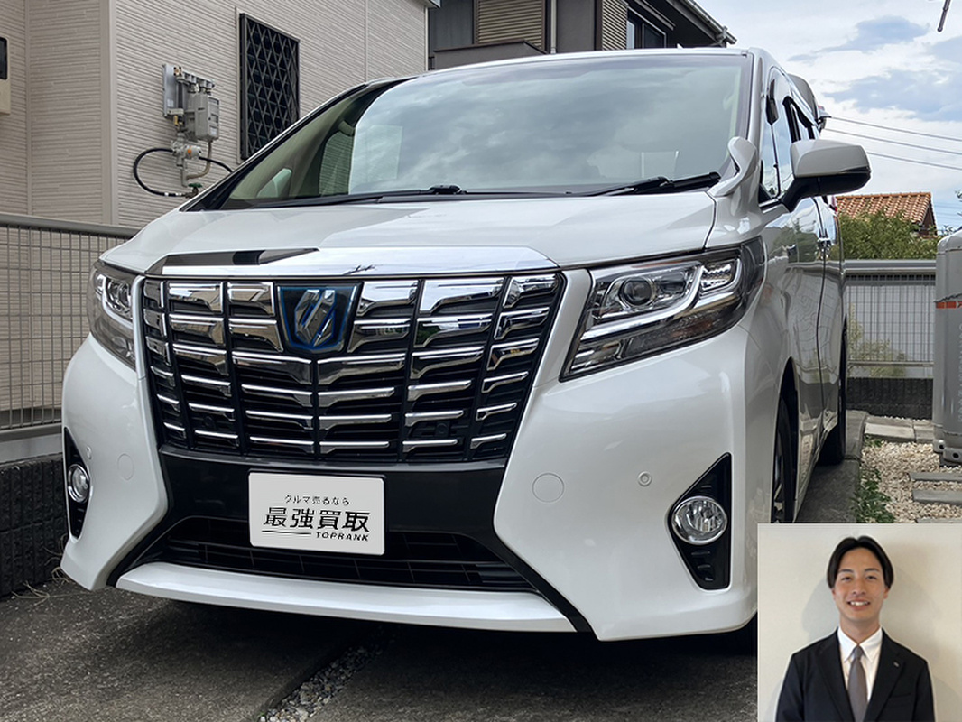 2017 トヨタ アルファードハイブリッド Xサイドリフトアップシート装着車買取実績