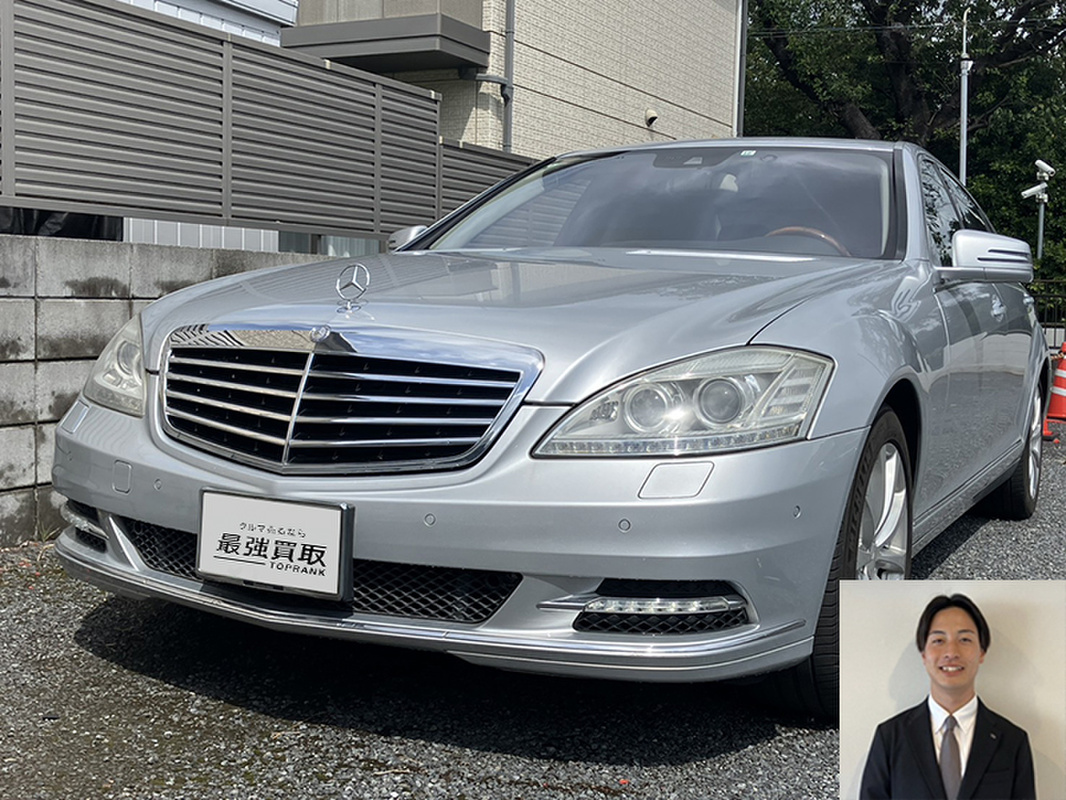 2009 メルセデス・ベンツ Sクラス S550ロング買取実績