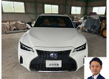 2021 レクサス ＩＳハイブリッド 300h バージョンL買取実績