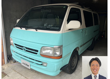 2002 トヨタ ハイエースバン スーパーGL買取実績