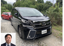 2018 トヨタ ヴェルファイア 2.5Z Gエディション買取実績