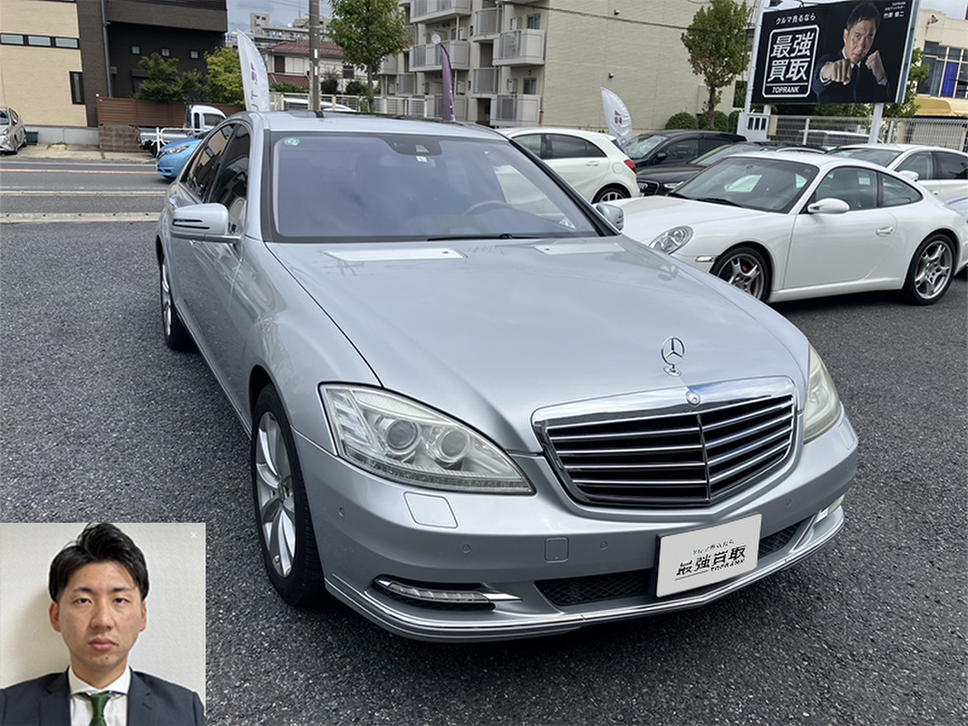 2011 メルセデス・ベンツ Sクラス S550買取実績