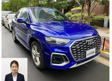 2023 アウディ Q5スポーツバック 40TDI クワトロ S LINE買取実績